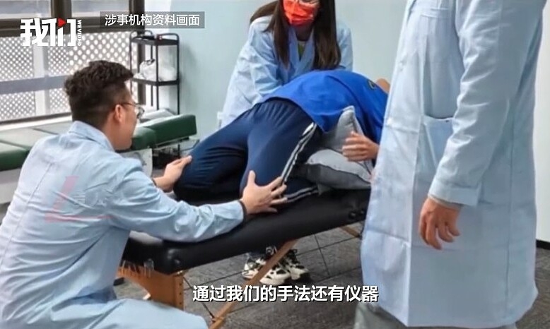 Cao thêm 1,4 cm rồi lùn lại sau liệu trình 'kéo dài chân' trung quoc 1758335018 17583351 4568 6762 1758335924.jpg