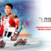 xehay tai tro arrc 190625 4.jpg