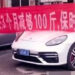 Phòng gym treo thưởng xe Porsche cho người giảm 50 kg trong 3 tháng xe12 1761495144 9873 176149556 7785 4230 1761528337.jpg