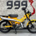 Honda CT 125 sắp bán chính hãng tại Việt Nam, đối thủ mới đối đầu Yamaha PG-1 xehay honda ct125 231025 3.jpg