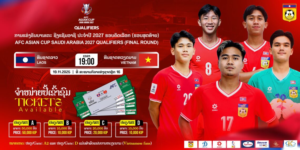 Cực sốc giá vé xem ĐT Việt Nam đá tại Lào cuc soc gia ve xem dt viet nam da tai lao.jpg