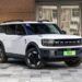 xehay ford bronco 290126 6.jpg
