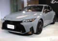 lexus is300h 2026 jpg.17409.jpeg
