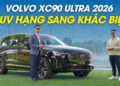 Volvo XC90 Ultra 2026: Sự khác biệt trong phân khúc SUV hạng sang!