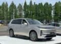 1501777774023 xem truoc geely galaxy m9 anhdaidien.jpg