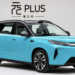 byd atto 3 2026 05 23 lu c 11 47 33 png.18942.png