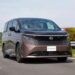Nissan Elgrand 2027 chuẩn bị gia nhập Đông Nam Á: Quyết đấu Toyota Alphard bằng công nghệ e-Power 2841784949844 nissan elgrand 2027 chuan bi gia nhap dong nam a anhdaidien.jpg